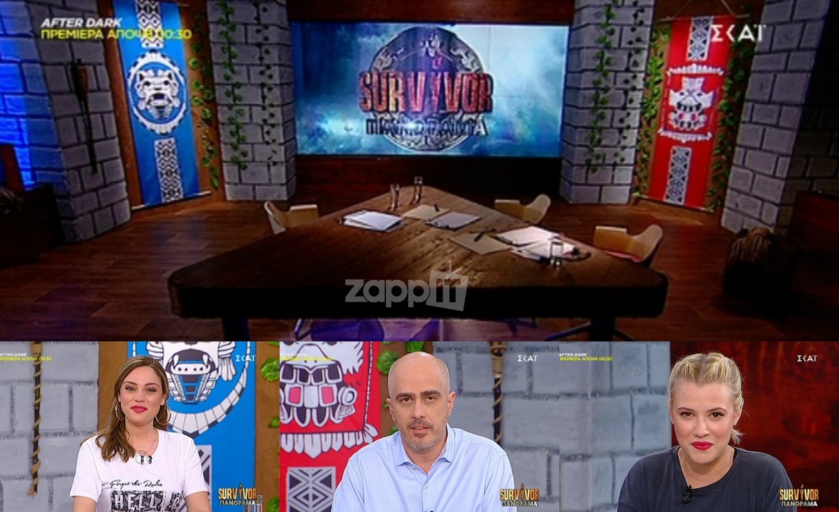 Survivor Πανόραμα