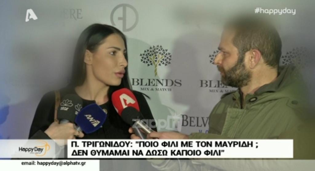 Πωλίνα Τριγωνίδου