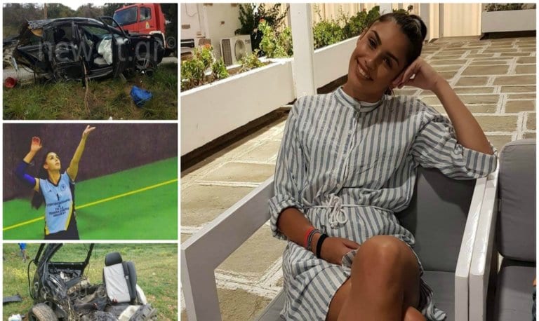 Σοκάρουν οι φωτογραφίες από το τροχαίο που πήρε τη ζωή της Εύας Πετροχείλου