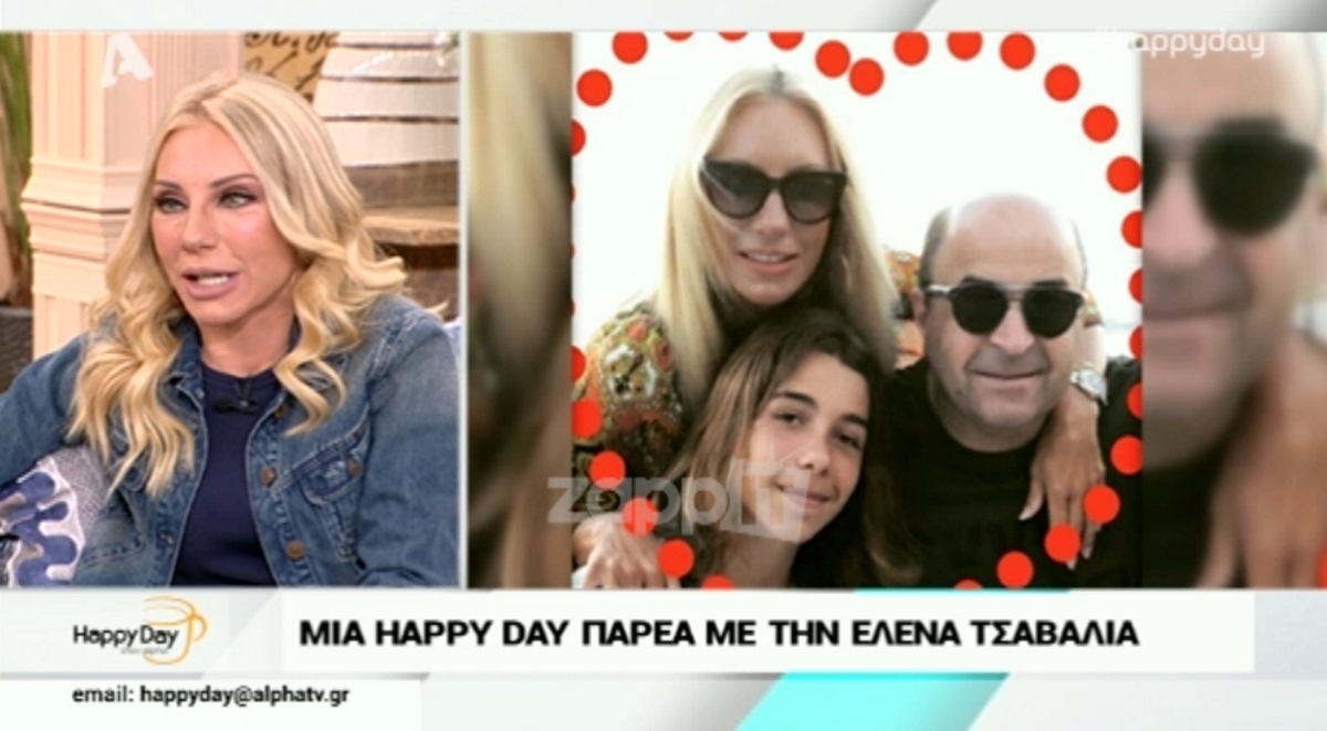 Έλενα Τσαβαλιά