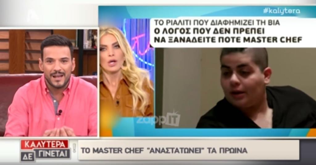 Κώστας Τσουρός