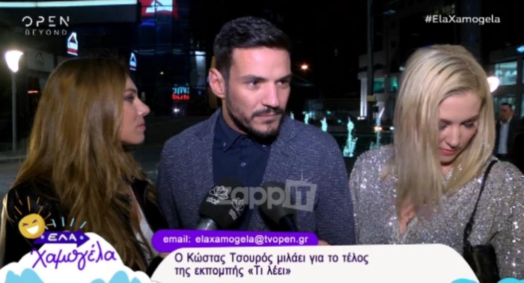 Κώστας Τσουρός