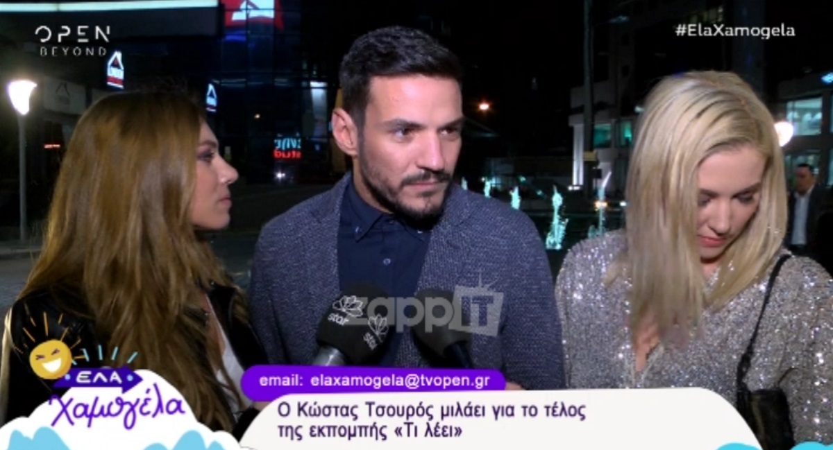 Κώστας Τσουρός