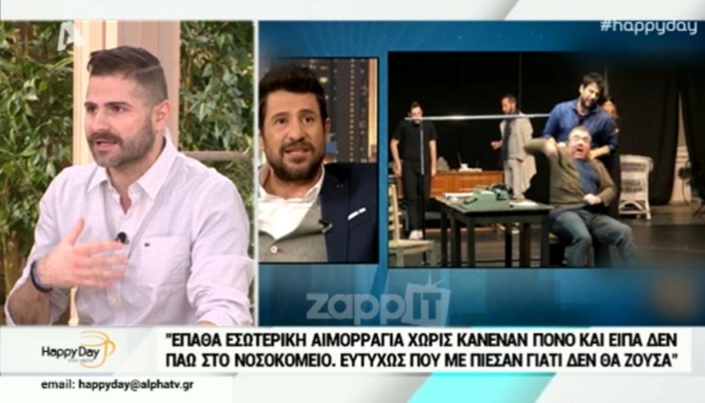 Χρήστος Βαρθαλίτης