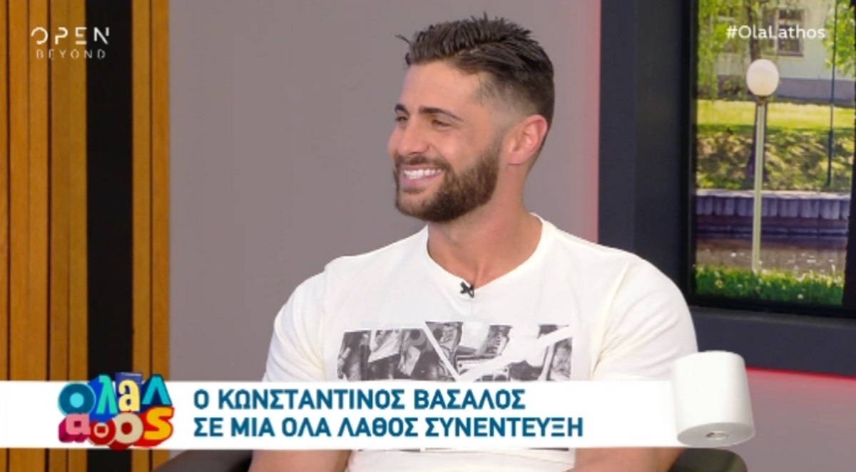 Κωνσταντίνος Βασάλος