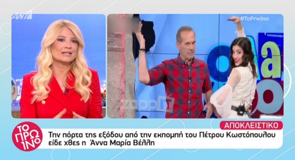 Άννα Μαρία Βέλλη