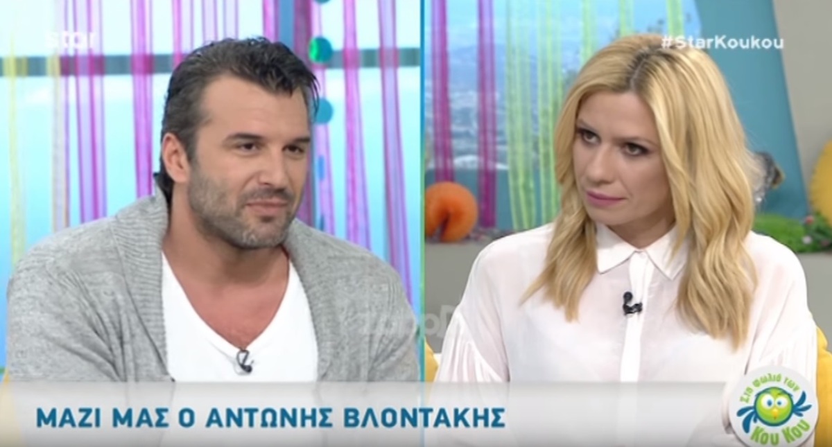 Αντώνης Βλοντάκης
