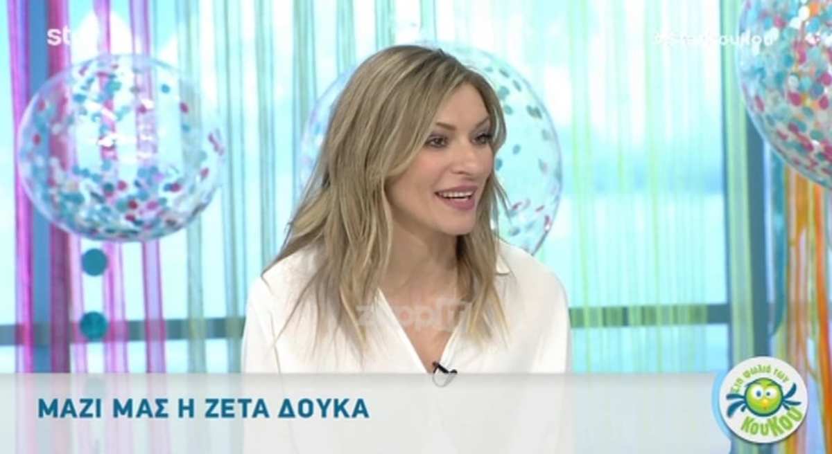 Ζέτα Δούκα