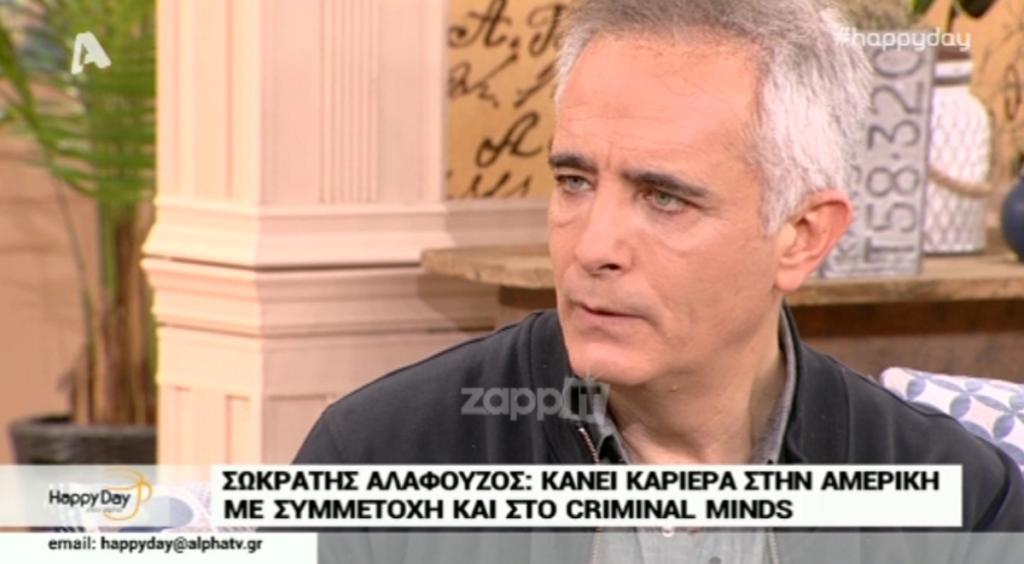 Σωκράτης Αλαφούζος