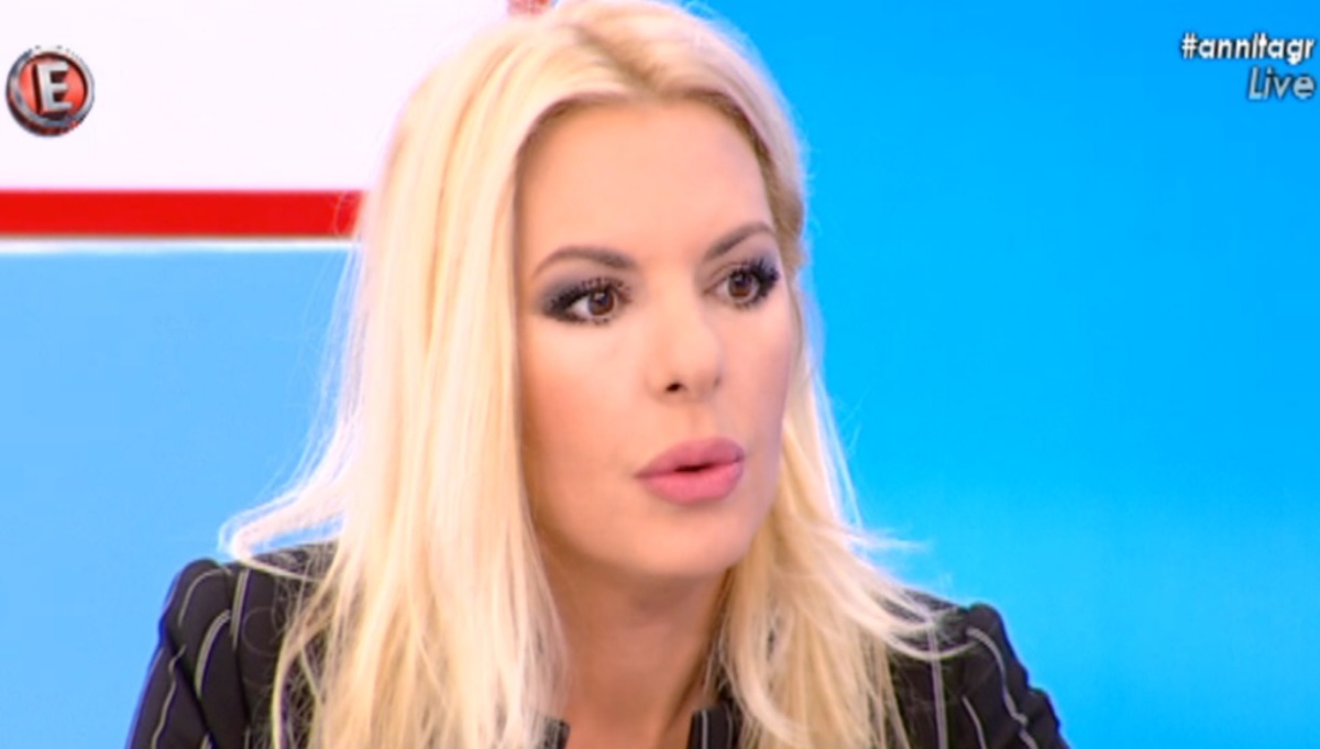Αννίτα Πάνια: Η αλήθεια για τη δίωξη της παρουσιάστριας
