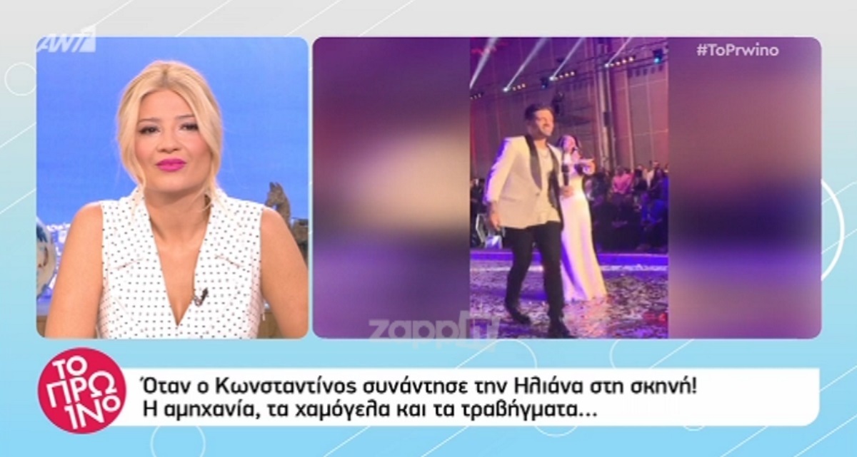 Ηλιάνα Παπαγεωργίου