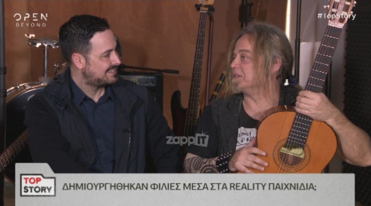Γιώργος Ελεύθερας