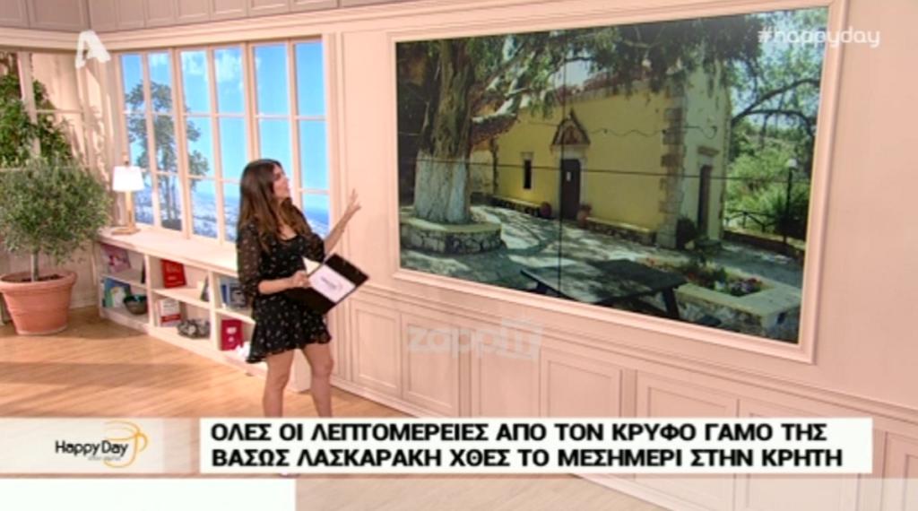 Λασκαράκη Σουλτάτος