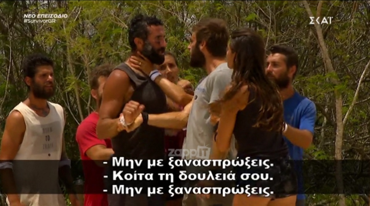 Survivor