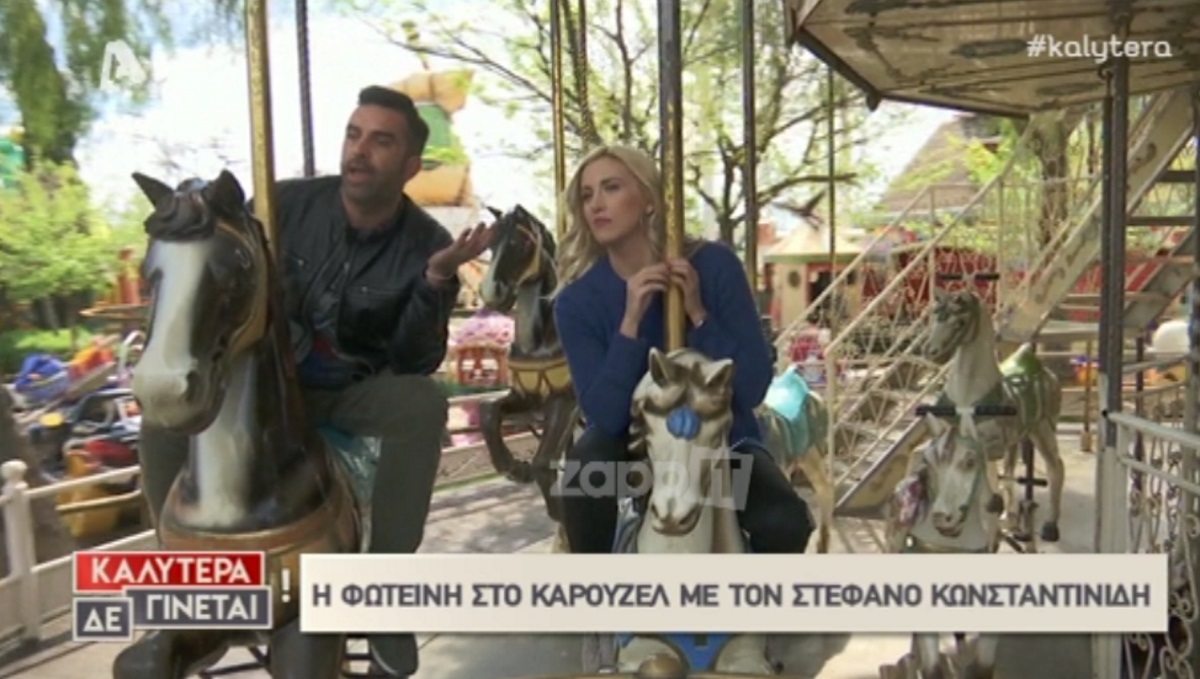 Στέφανος Κωνσταντινίδης