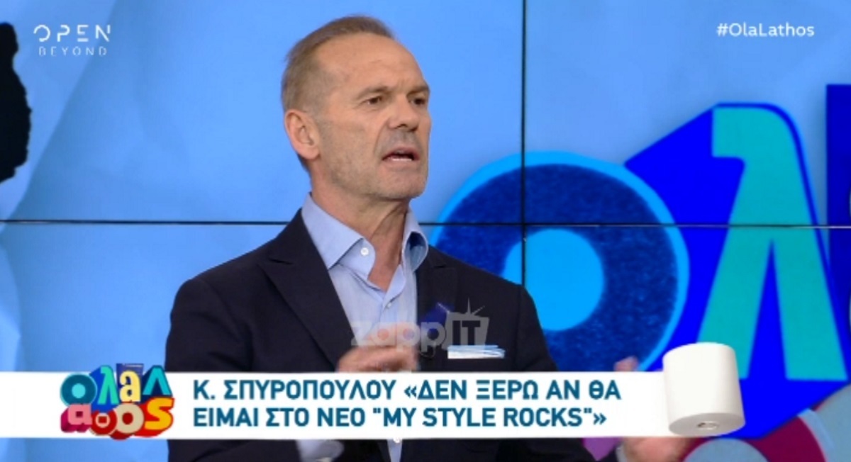 Πέτρος Κωστόπουλος