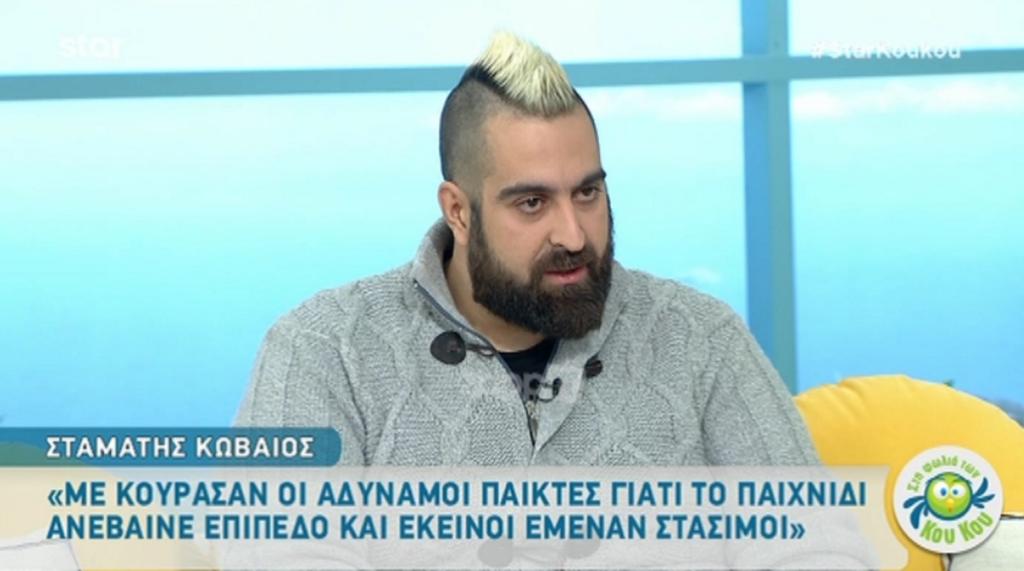 Σταμάτης Κωβαίος