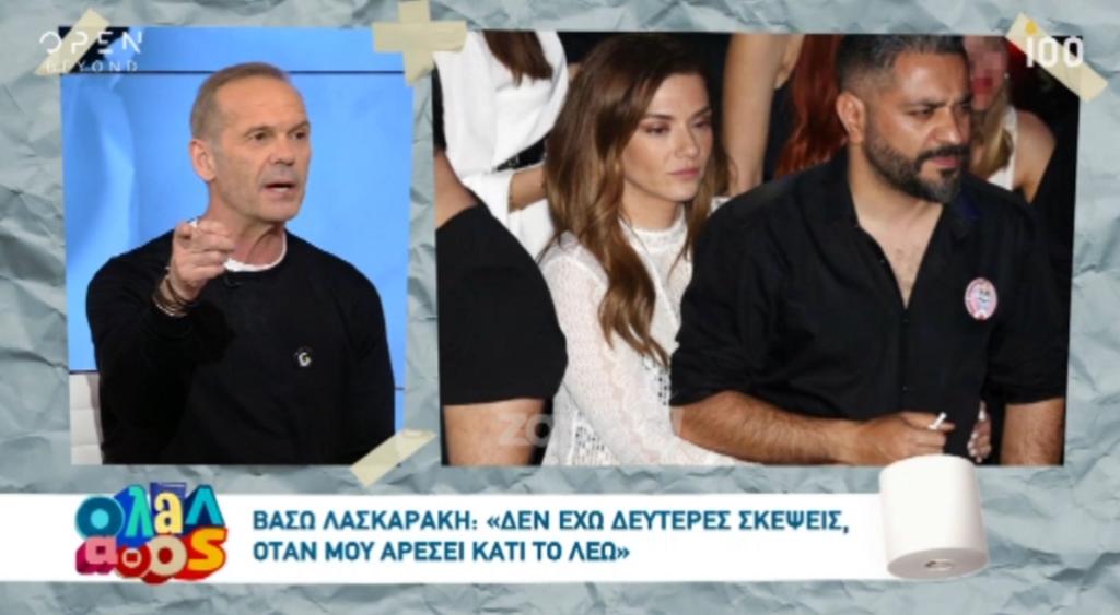 Βάσω Λασκαράκη