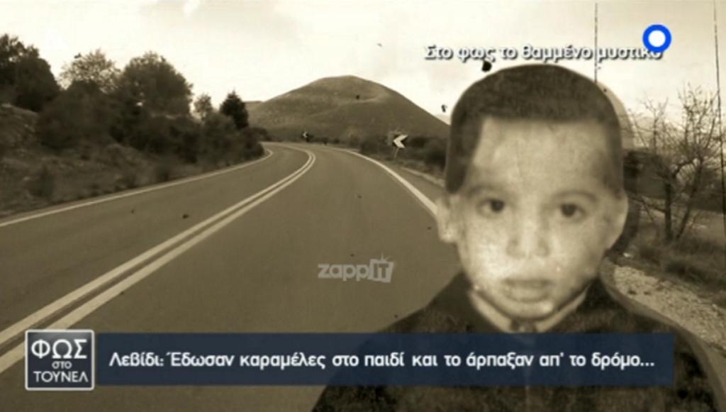 Μιχάλης Μήτρου