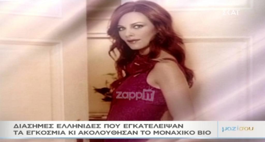 Ναταλία Λιονάκη