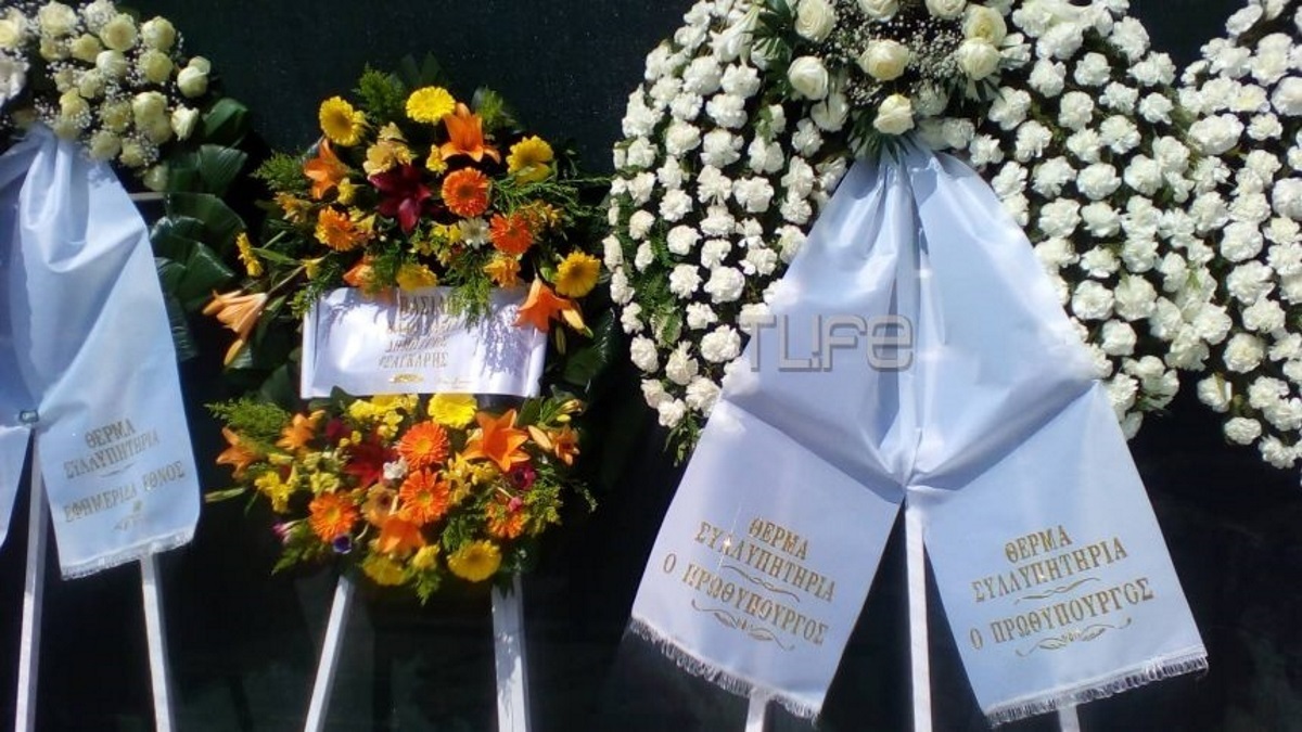 Θλίψη στο τελευταίο αντίο στον Βασίλη Λυριτζή – Σε λίγο η πολιτική κηδεία του δημοσιογράφου