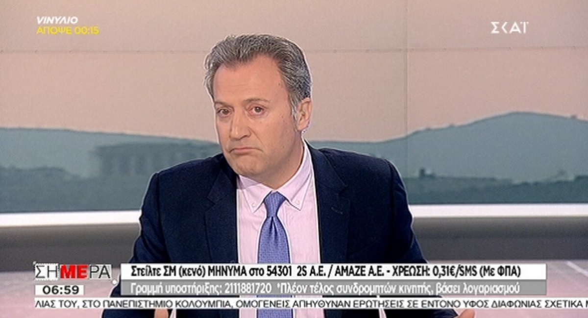 Δημήτρης Οικονόμου