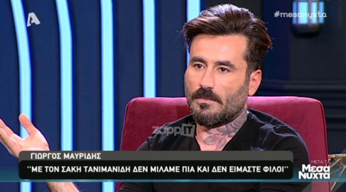 Γιώργος Μαυρίδης
