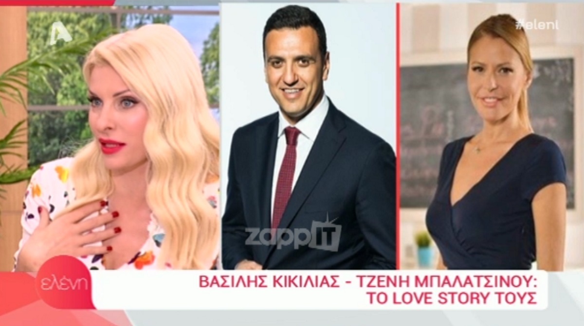 Ελένη Μενεγάκη