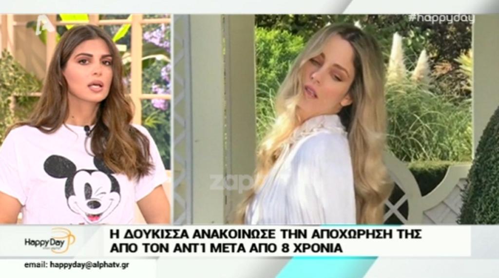 Δούκισσα Νομικού