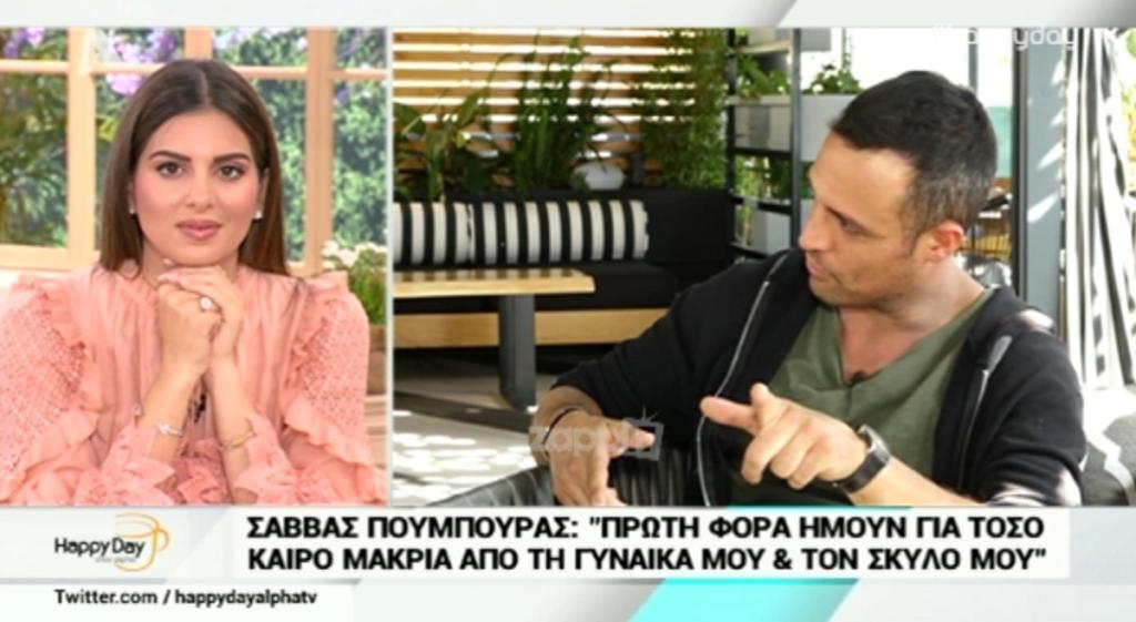 Σάββας Πούμπουρας