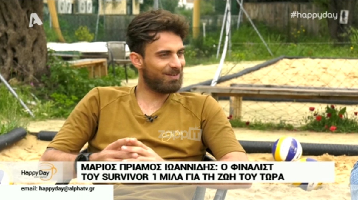 Μάριος Πρίαμος