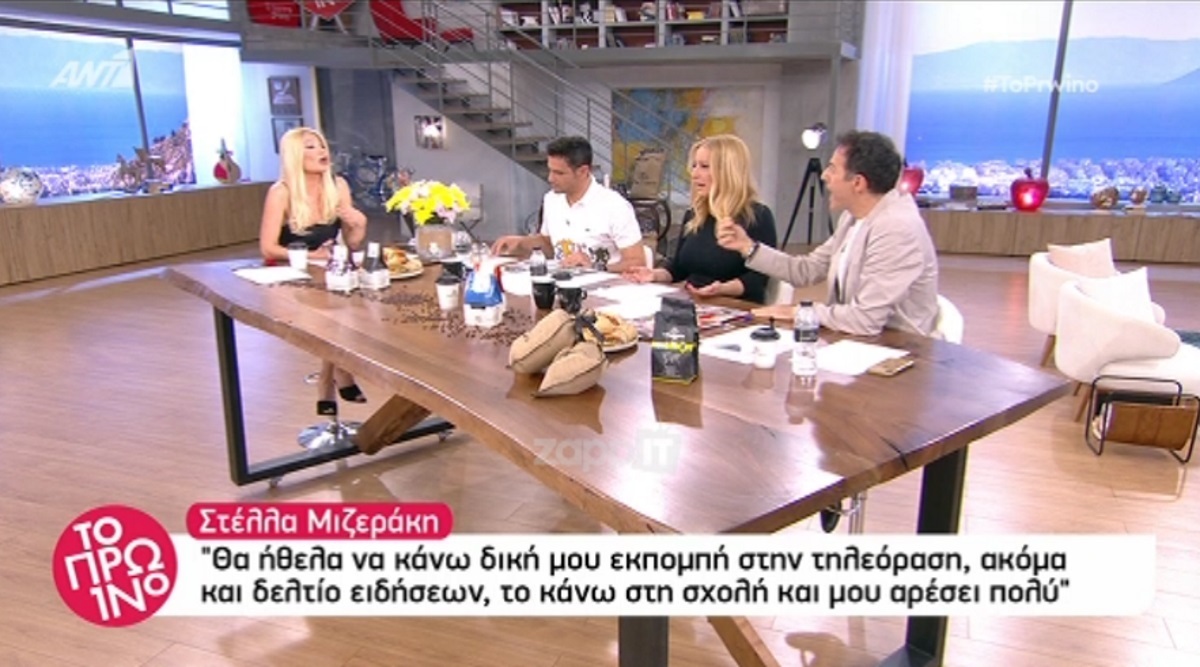 Άρης Καβατζίκης