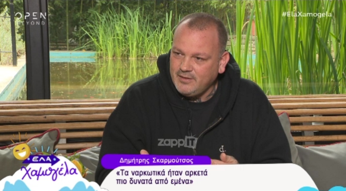 Δημήτρης Σκαρμούτσος