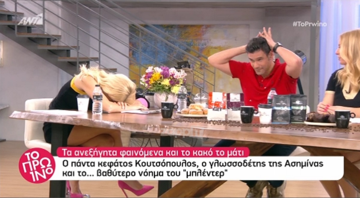 Φαίη Σκορδά