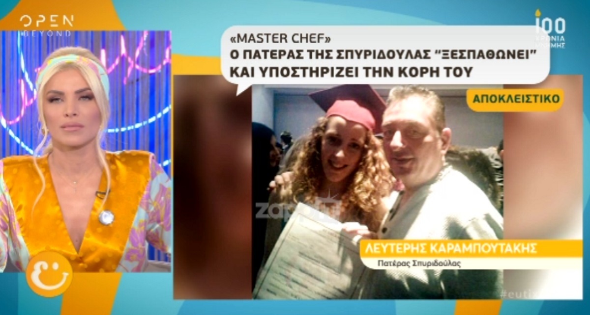 MasterChef