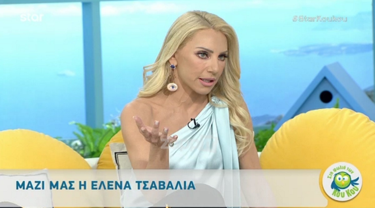 Έλενα Τσαβαλιά