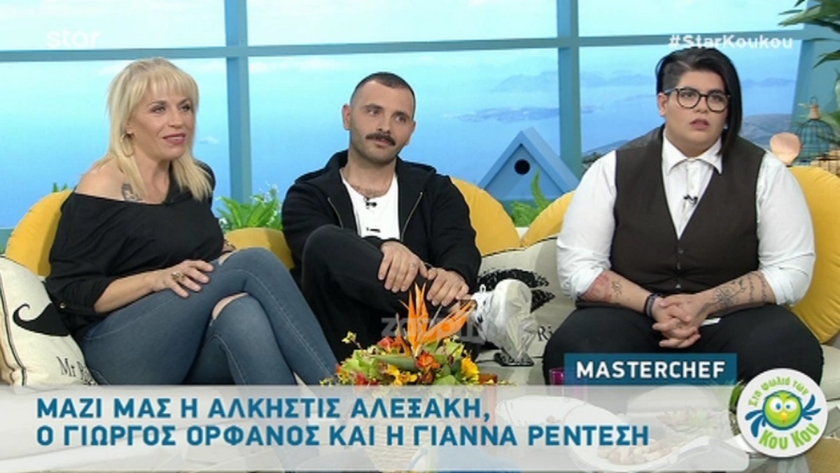 MasterChef