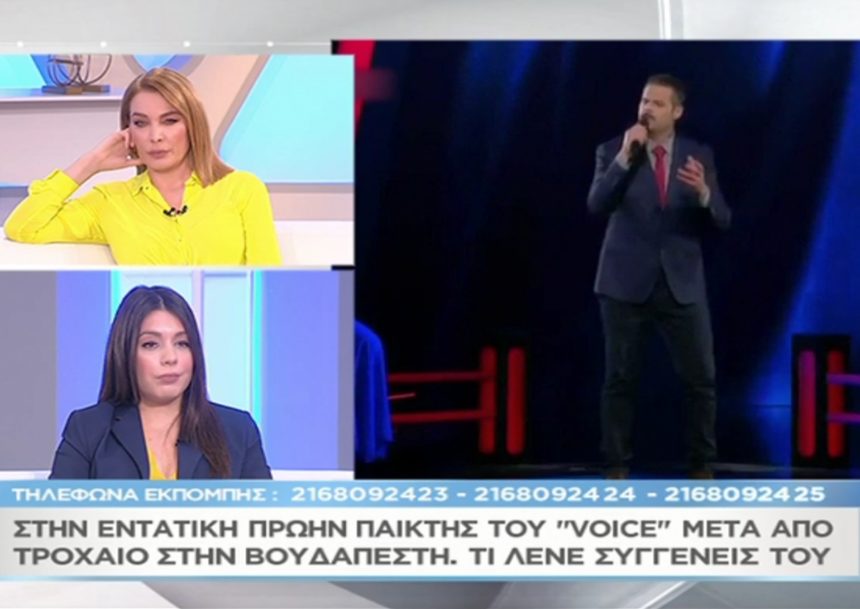 Στην εντατική παίκτης του ελληνικού «The Voice»