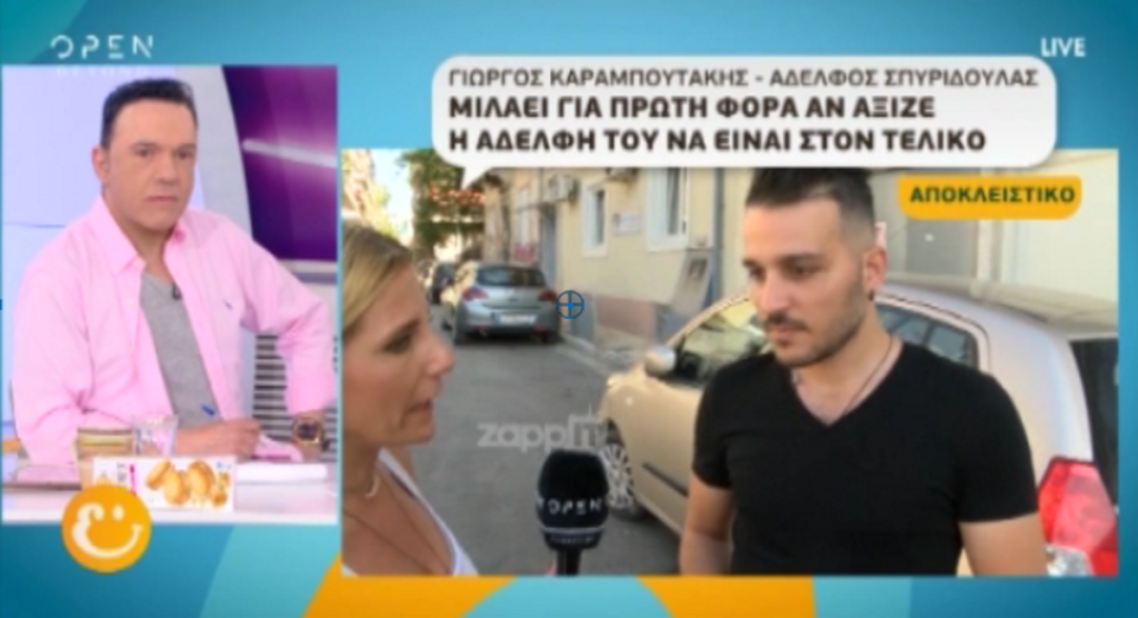 Γιώργος Καραμπουτάκης