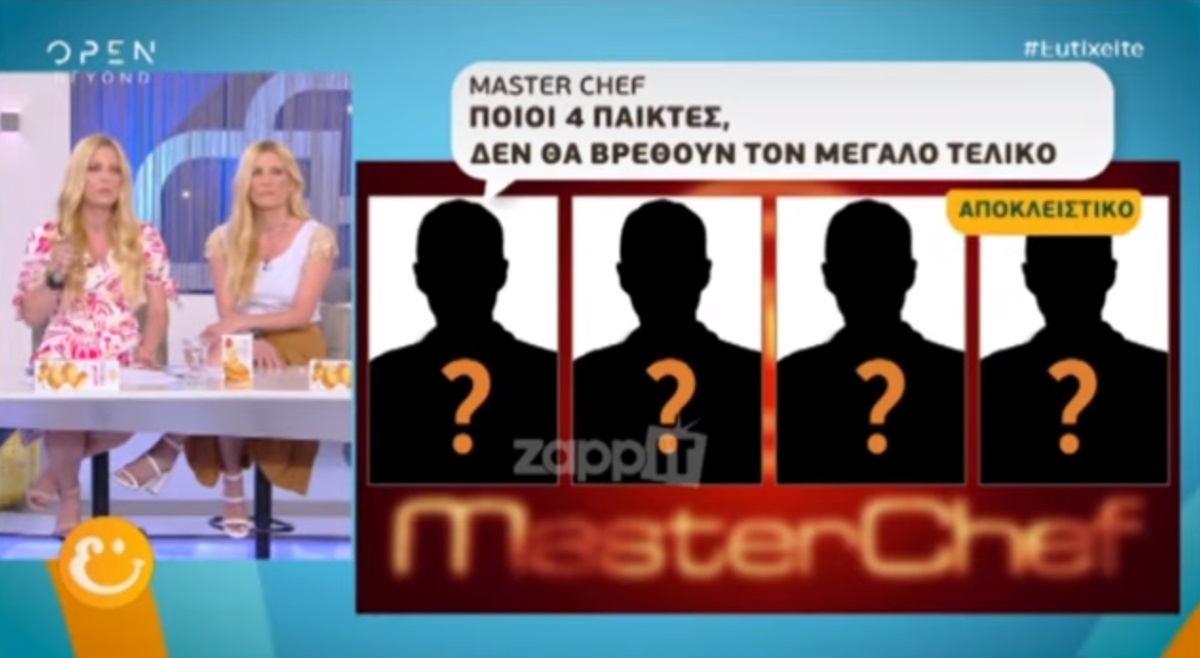 MasterChef