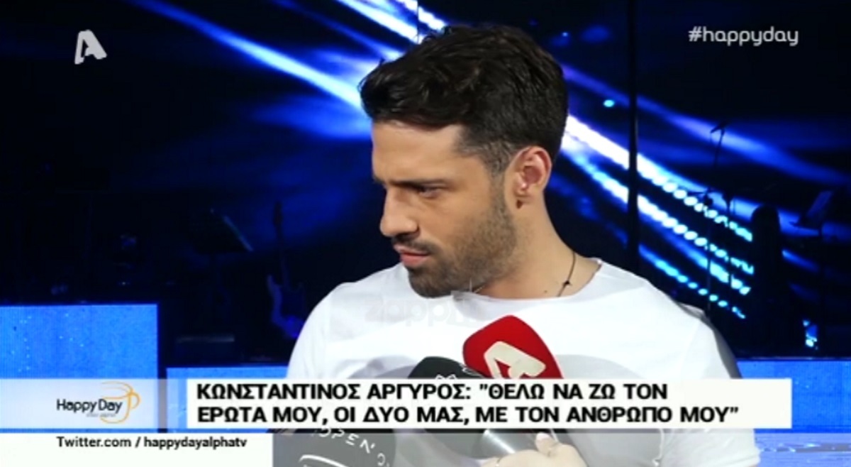 Κωνσταντίνος Αργυρός