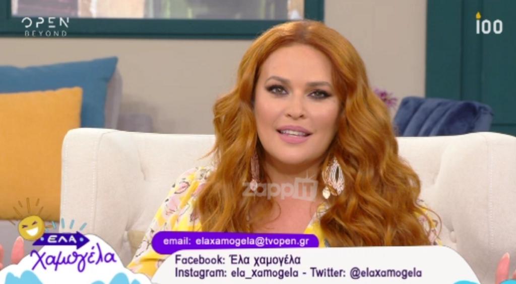 Σίσσυ Χρηστίδου