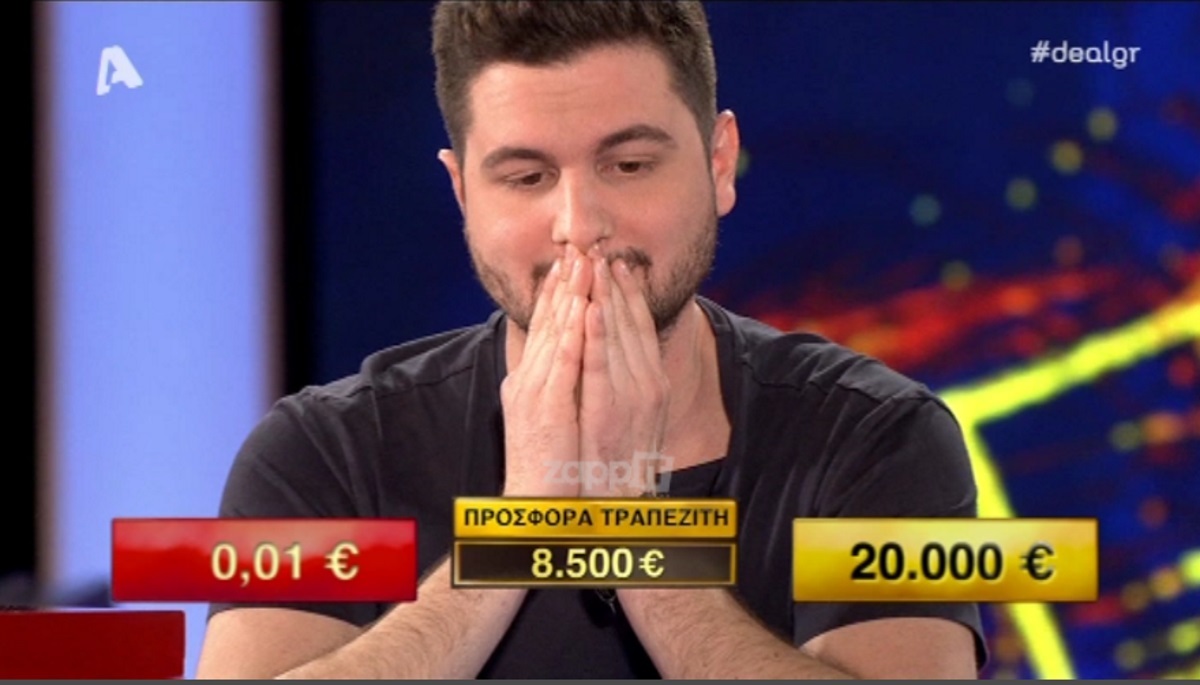 Deal