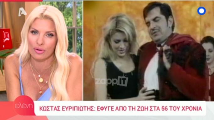 Ελένη Μενεγάκη