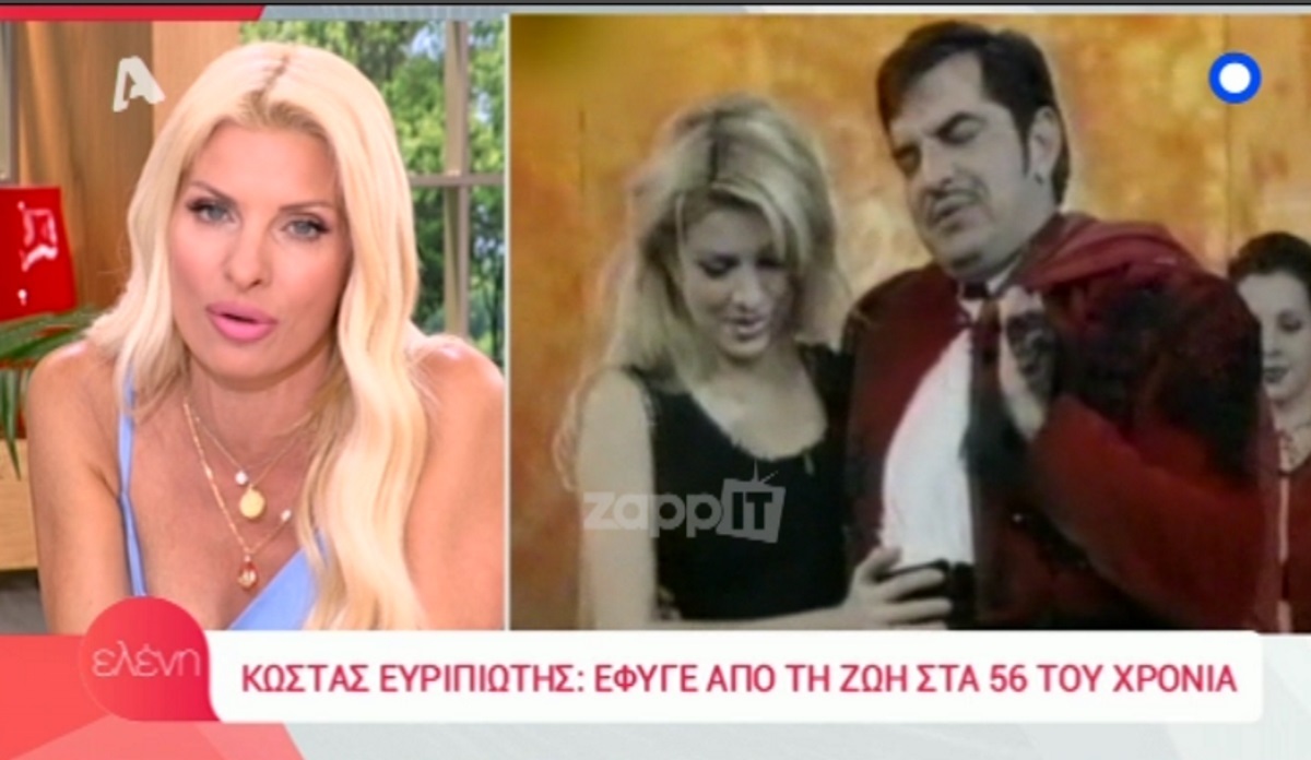 Ελένη Μενεγάκη
