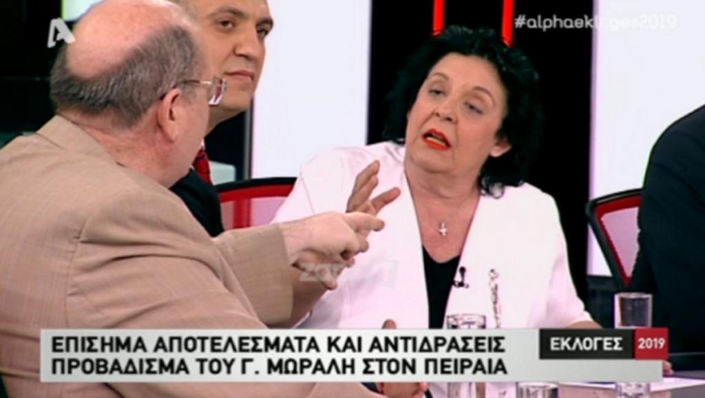 Εκλογές 2019