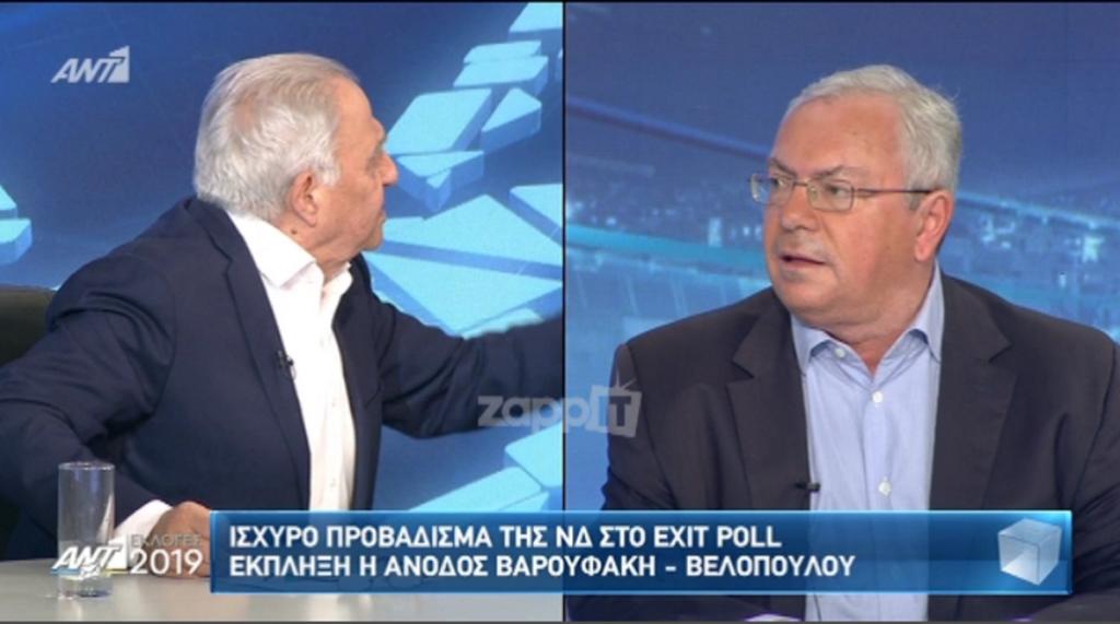 Εκλογές 2019