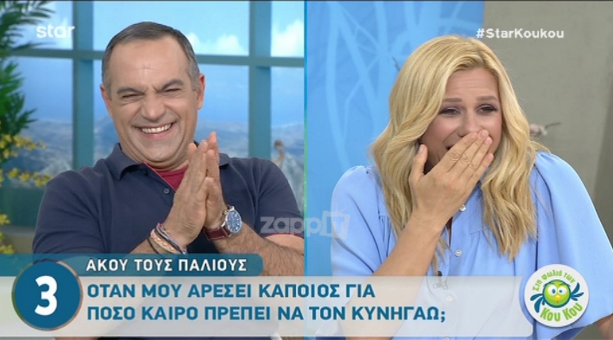 Κατερίνα Καραβάτου