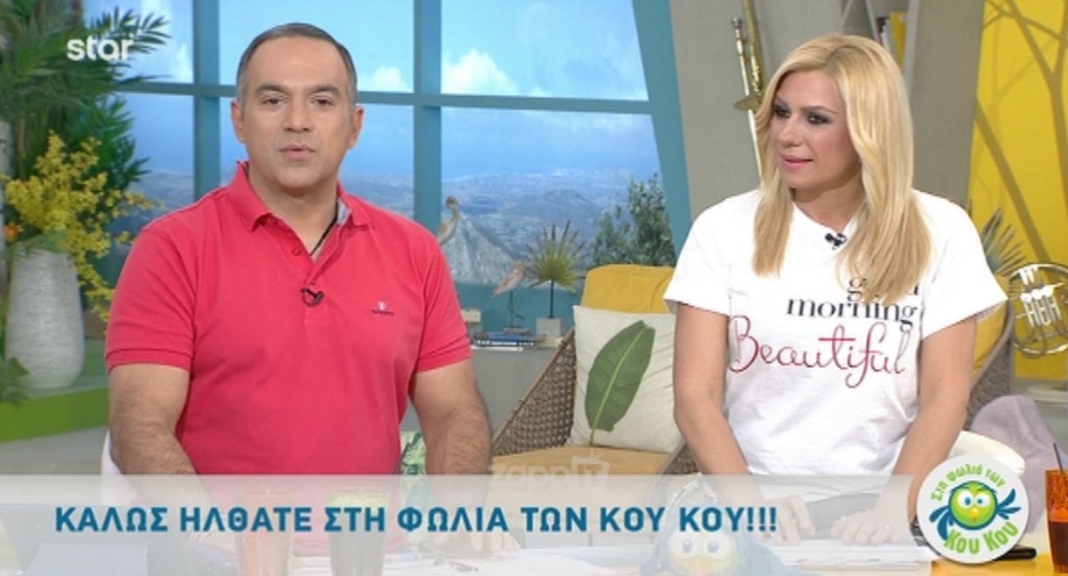 Κρατερός Κατσούλης