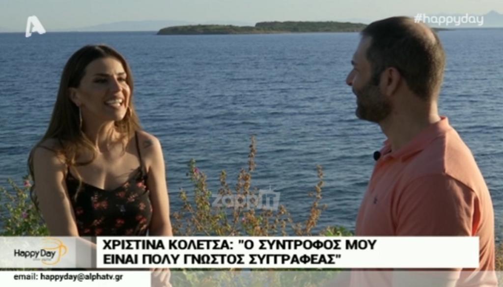 Χριστίνα Κολέτσα